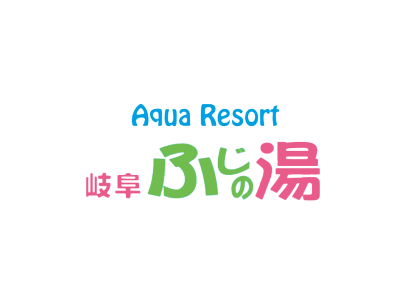 アクアリゾート岐阜ふじの湯のロゴ