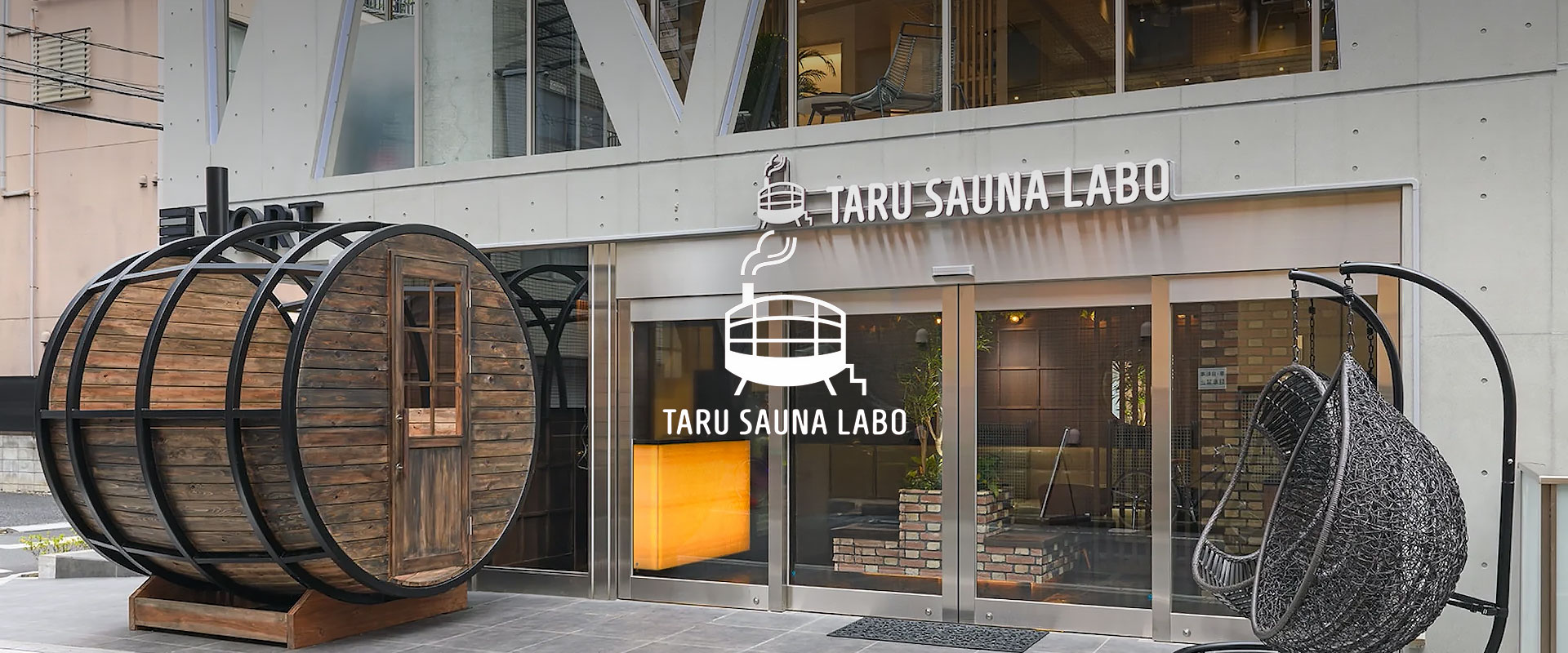 タルサウナラボ麻布十番